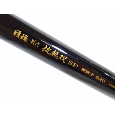 精魂別作抜無双ＳＰ 硬調６２０